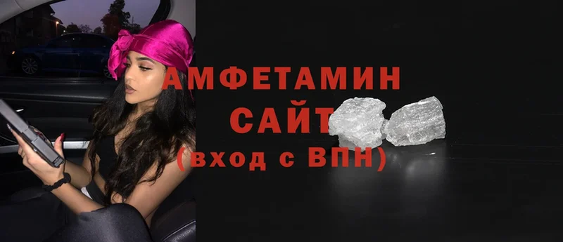 Amphetamine VHQ  сколько стоит  Камышлов 