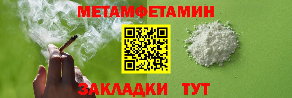 Amphetamine  АМФ VHQ  Вход с VPN  МЕГА ссылка  Камышлов 