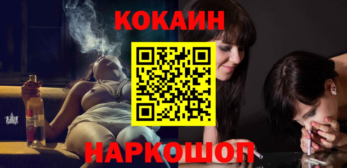 Экстази  COCAIN  Гашиш  МЕФ кристаллы  Камышлов  Конопля 
