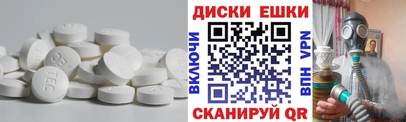 гидра зеркало  Камышлов  Экстази 99%  закладка 