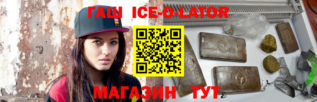 Гашиш убойный  Вход с VPN  ГАШИШ  где купить наркотик  Камышлов 