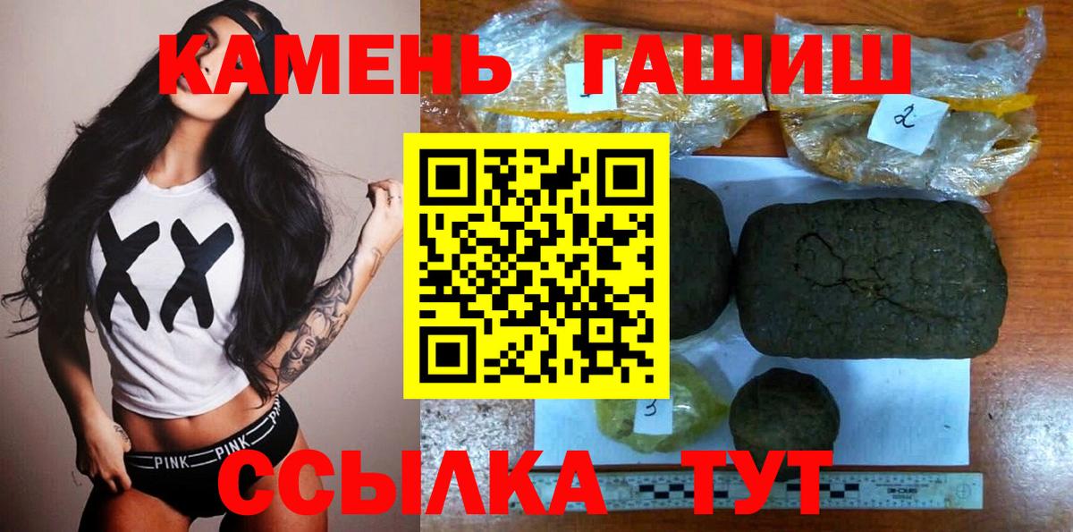 ГАШ VHQ  ГАШИШ Изолятор  Камышлов 