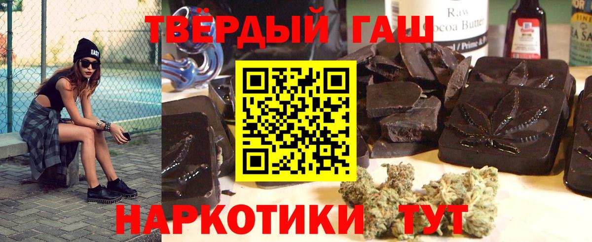 ТГК Камышлов