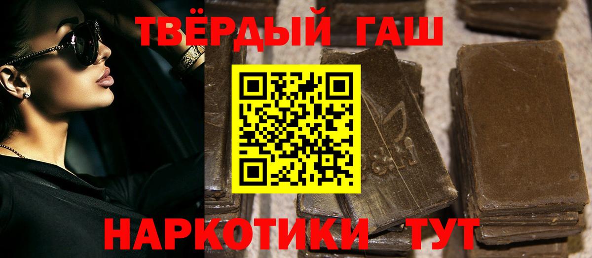 ГАШ гарик Камышлов