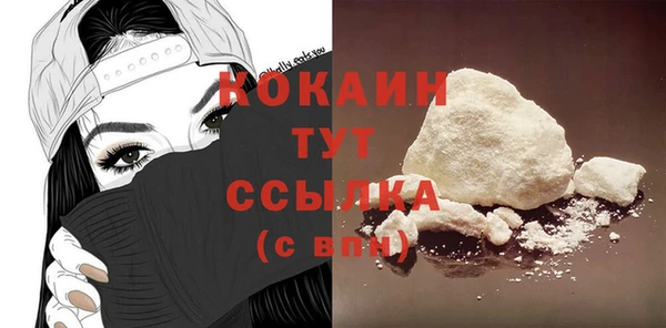 тгк Михайловск