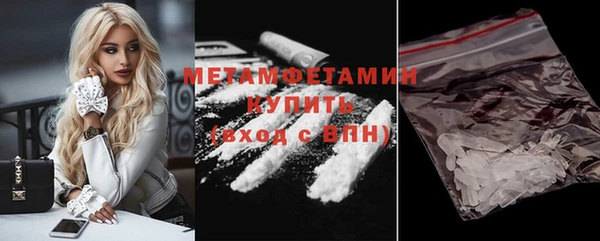 2c-b Михайлов