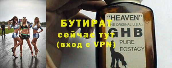 2c-b Михайлов