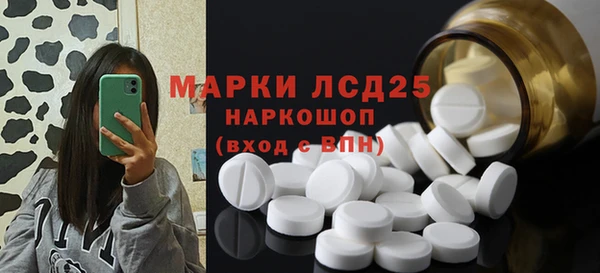 2c-b Михайлов