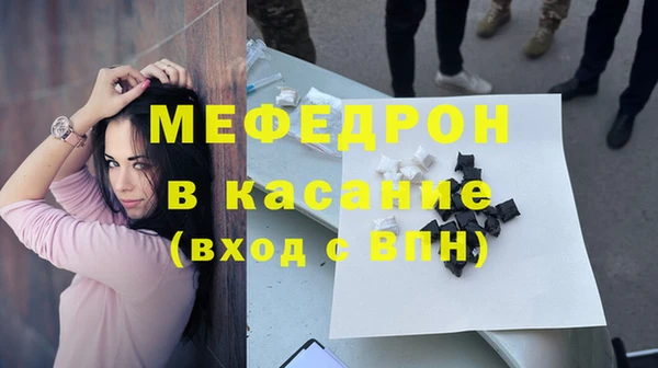 тгк Михайловск