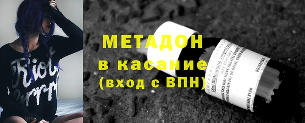 2c-b Михайлов