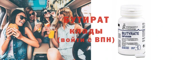 2c-b Михайлов