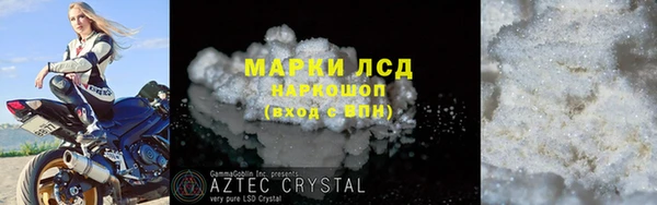 кокаин Михайловка