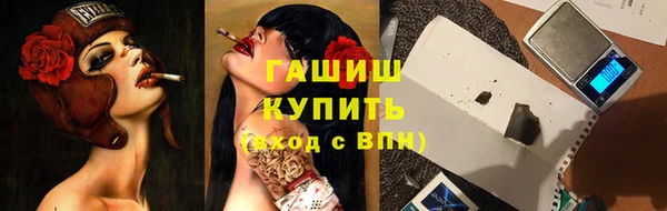 кокаин Михайловка