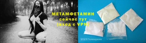 тгк Михайловск