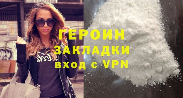 кокаин Михайловка