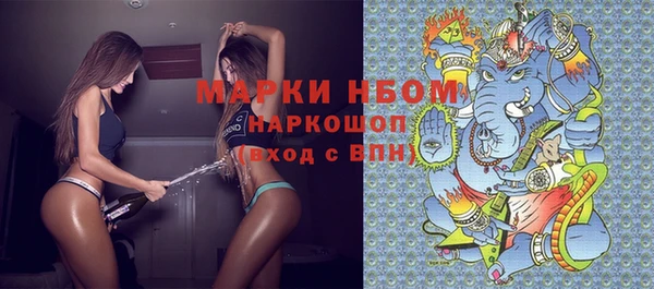 тгк Михайловск