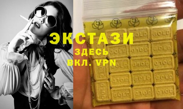 2c-b Михайлов