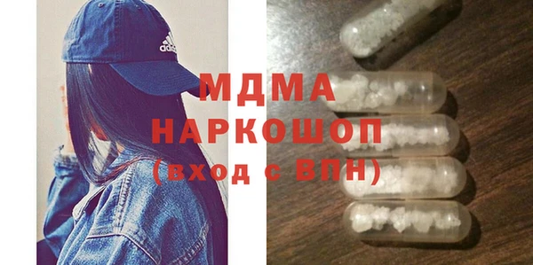 трава Гусиноозёрск