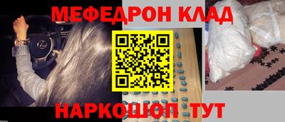 сатива Волжск