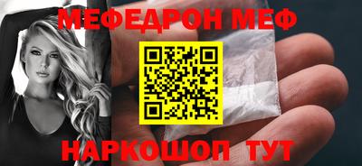 прущий лед Краснодар