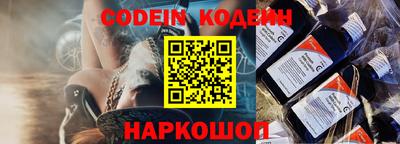 сатива Волжск