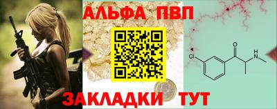 бутик Волжск