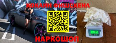 ALPHA-PVP Волжский