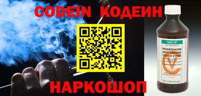 стаф Волгодонск