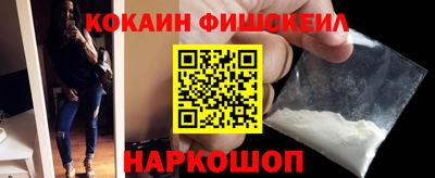 бутик Волжск