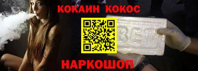 ALPHA-PVP Волжский