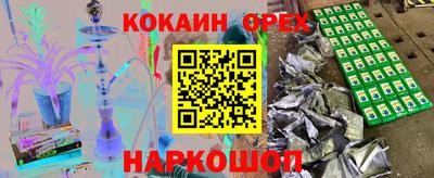 бутик Волжск
