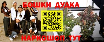 мефедрон Волгодонск