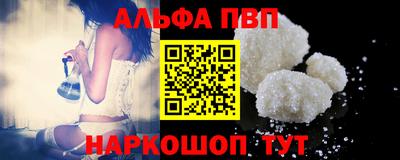 стаф Волгодонск