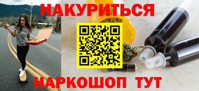 стаф Волгодонск