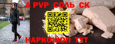 стаф Волгодонск