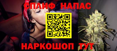 ALPHA-PVP Волжский