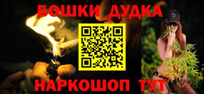 ALPHA-PVP Волжский