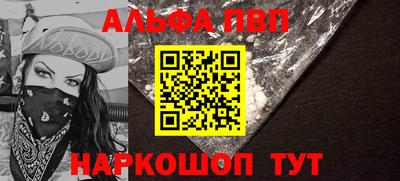 стаф Волгодонск