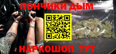 бутик Волжск