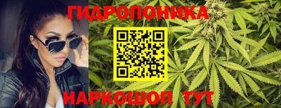бутик Волжск