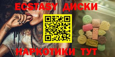 стаф Волгодонск