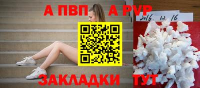 стаф Волгодонск