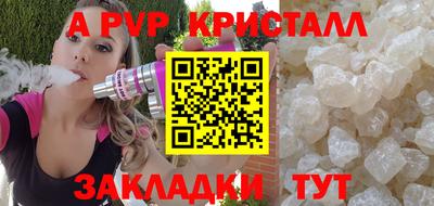 бутик Волжск