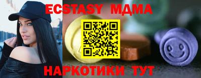 ALPHA-PVP Волжский