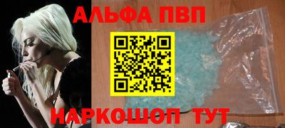 сатива Волжск