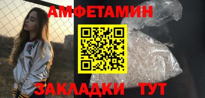 бутик Волжск