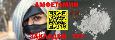 ALPHA-PVP Волжский