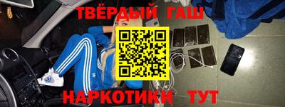 сатива Волжск