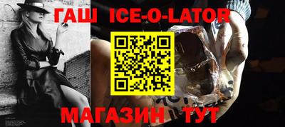 стаф Волгодонск