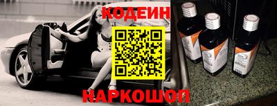 стаф Волгодонск